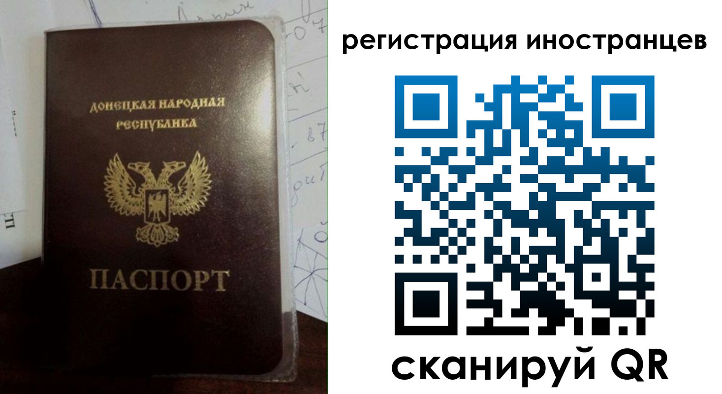 временная регистрация гарантия в Светлограде